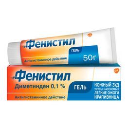 Фенистил Гель от зуда и раздражения кожи, гель 0,1%, 50г Фенистил Гель от зуда и раздражения кожи, гель 0,1%, 50г