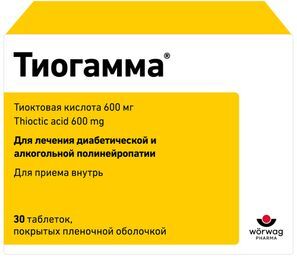 Тиогамма 600мг 30 шт. таблетки покрытые пленочной оболочкой