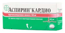 Аспирин кардио 100мг 28 шт. таблетки покрытые кишечнорастворимой оболочкой Аспирин кардио 100мг 28 шт. таблетки покрытые кишечнорастворимой оболочкой