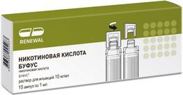 Никотиновая Кислота Буфус 10мг/мл 1мл 10 шт. раствор для инъекций Обновление Реневал Пфк Никотиновая Кислота Буфус 10мг/мл 1мл 10 шт. раствор для инъекций Обновление Реневал Пфк