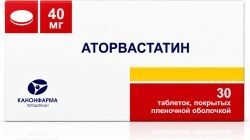 Аторвастатин 40мг 30 шт. таблетки покрытые пленочной оболочкой Аторвастатин 40мг 30 шт. таблетки покрытые пленочной оболочкой