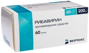 Рибавирин 200мг 60 шт. капсулы Вертекс