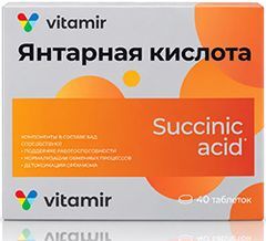 Янтарная Кислота таблетки 100мг (0,5г) 10 шт. Квадрат-С Янтарная Кислота таблетки 100мг (0,5г) 10 шт. Квадрат-С