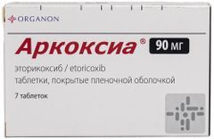Аркоксиа 90мг 7 шт. таблетки покрытые пленочной оболочкой Аркоксиа 90мг 7 шт. таблетки покрытые пленочной оболочкой