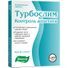 турбослим контроль аппетита цена