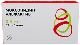 Моксонидин Альфактив 0,4мг 28 шт. таблетки покрытые пленочной оболочкой