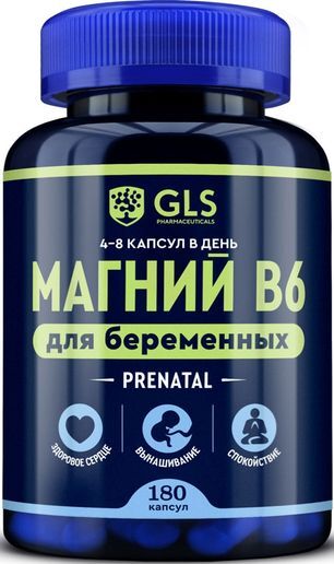 Глс Магний В6 Для Беременных капсулы массой 450мг 180 шт. Глс Магний В6 Для Беременных капсулы массой 450мг 180 шт.