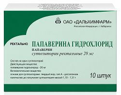 Папаверина Гидрохлорид 20мг 10 шт. суппозитории ректальные Дальхимфарм Папаверина Гидрохлорид 20мг 10 шт. суппозитории ректальные Дальхимфарм