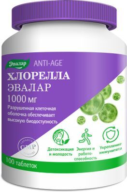 Хлорелла таблетки 1000мг 100 шт. Хлорелла таблетки 1000мг 100 шт.