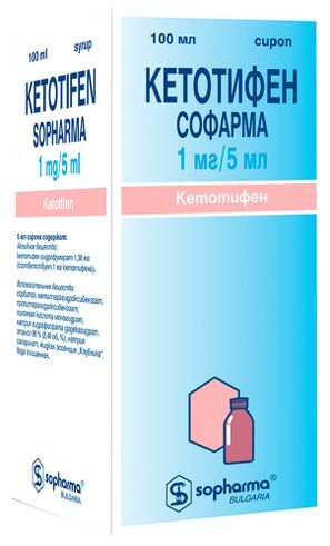 Кетотифен Софарма 0,2мг/мл 100мл сироп Кетотифен Софарма 0,2мг/мл 100мл сироп