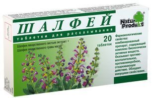 Шалфей 20 шт. таблетки для рассасывания Шалфей 20 шт. таблетки для рассасывания