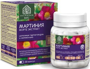 Мартиния Форте Экстракт капсулы 30 шт. Мартиния Форте Экстракт капсулы 30 шт.