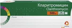Кларитромицин 500мг 14 шт. таблетки покрытые пленочной оболочкой Кларитромицин 500мг 14 шт. таблетки покрытые пленочной оболочкой