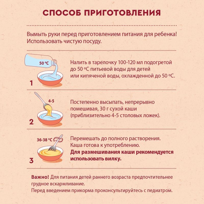 Винни каша молочная рисовая с пребиотиками 4+ 200г, фото №5