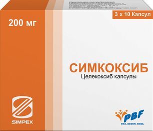 Симкоксиб 200мг 30 шт. капсулы Симкоксиб 200мг 30 шт. капсулы