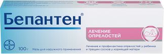 бепантен мазь цена