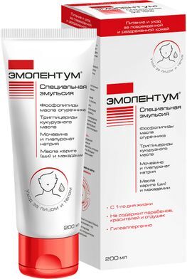 Эмолентум эмульсия Специальная 200мл Эмолентум эмульсия Специальная 200мл