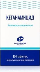 Кетанамицид 100 шт. таблетки покрытые пленочной оболочкой Кетанамицид 100 шт. таблетки покрытые пленочной оболочкой