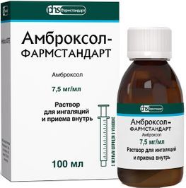 Амброксол-фармстандарт 7,5мг/мл 100мл раствор для приема внутрь и ингаляций
