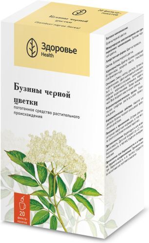 Бузины Черной Цветки 1,5г 20 шт. фильтр-пакет Здоровье Бузины Черной Цветки 1,5г 20 шт. фильтр-пакет Здоровье