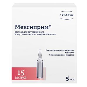 Мексиприм 50мг/мл 5мл 15 шт. раствор для внутривенного и внутримышечного введения Мексиприм 50мг/мл 5мл 15 шт. раствор для внутривенного и внутримышечного введения