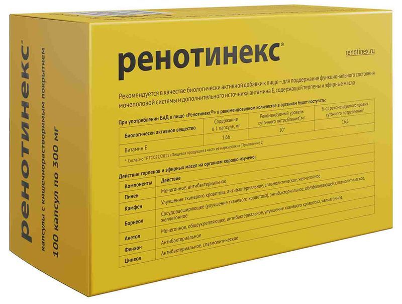 Ренотинекс капсулы кишечнорастворимые 100 шт., фото №3