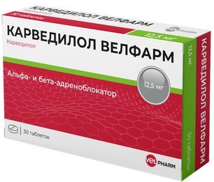 Карведилол Велфарм 12,5мг 30 шт. таблетки Карведилол Велфарм 12,5мг 30 шт. таблетки