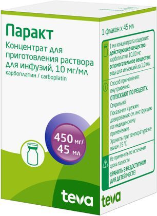 Паракт 10мг/мл 45мл 1 шт. концентрат для приготовления раствора для инфузий