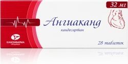 Ангиаканд 32мг 28 шт. таблетки Ангиаканд 32мг 28 шт. таблетки