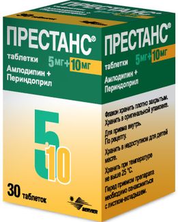 Купить Таблетки Престанс 5 5