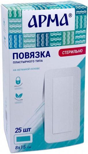 Арма повязка пластырного типа стерильная 8х15см 25 шт. Арма повязка пластырного типа стерильная 8х15см 25 шт.
