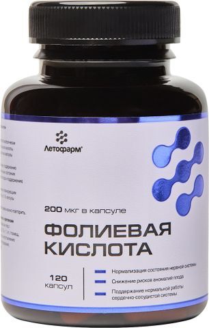 Летофарм Фолиевая Кислота капсулы 200мкг 120 шт.