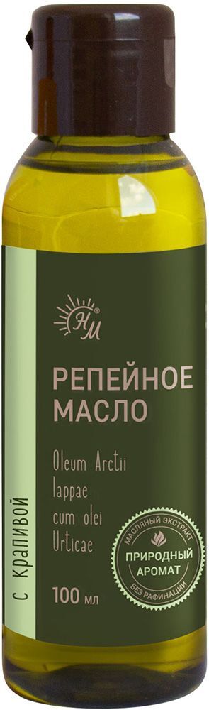 Масло Репейное с Крапивой 100мл Натуральные масла Масло Репейное с Крапивой 100мл Натуральные масла