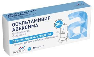 Осельтамивир Авексима 30мг 10 шт. капсулы Осельтамивир Авексима 30мг 10 шт. капсулы