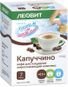 купить кофе для похудения