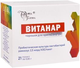 Витанар порошок для приема внутрь 0,85г 21 шт. Витанар порошок для приема внутрь 0,85г 21 шт.