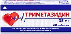 Триметазидин 35мг 60 шт. таблетки с пролонгированным высвобождением покрытые пленочной оболочкой