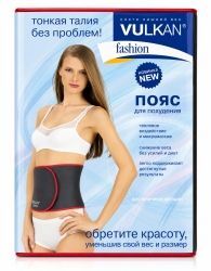 Вулкан фешн пояс экстралонг Вулкан фешн пояс экстралонг