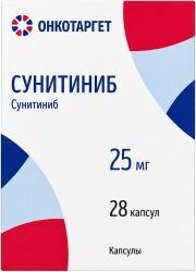 Сунитиниб 25мг 28 шт. капсулы Сунитиниб 25мг 28 шт. капсулы