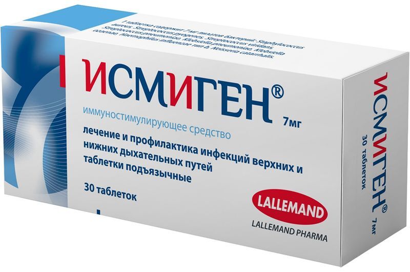 Исмиген 7мг 30 шт. таблетки подъязычные, фото №3