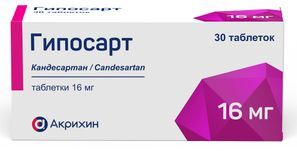 Гипосарт 16мг 30 шт. таблетки Гипосарт 16мг 30 шт. таблетки