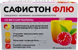 Сафистон Флю 500мг+25мг+200мг 10 шт. порошок для приготовления раствора для приема внутрь Малина