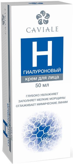 Кавиал крем для лица Гиалуроновый 50мл Твинс Тэк Кавиал крем для лица Гиалуроновый 50мл Твинс Тэк