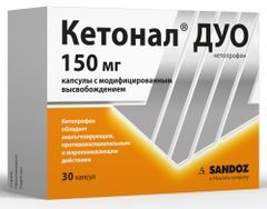 Кетонал дуо 150мг 30 шт. капсулы с модифицированным высвобождением Кетонал дуо 150мг 30 шт. капсулы с модифицированным высвобождением