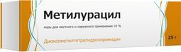 Метилурацил 10% 25г мазь для наружного применения и местного Метилурацил 10% 25г мазь для наружного применения и местного