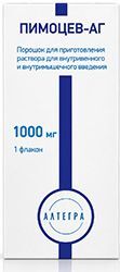 Пимоцев-аг 1000мг порошок для приготовления раствора для внутривенного и внутримышечного введения