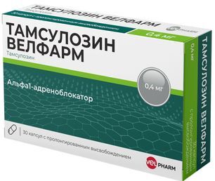 Тамсулозин Велфарм 0,4мг 30 шт. капсулы с пролонгированным высвобождением Тамсулозин Велфарм 0,4мг 30 шт. капсулы с пролонгированным высвобождением