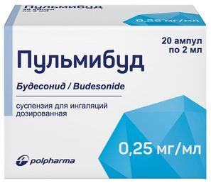 Пульмибуд 0,25мг/мл 2мл 20 шт. суспензия для ингаляций дозированная Дженетик С.п.А.