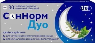 Соннорм Дуо 3мг+1,16мг+28мг 30 шт. таблетки покрытые пленочной оболочкой Соннорм Дуо 3мг+1,16мг+28мг 30 шт. таблетки покрытые пленочной оболочкой