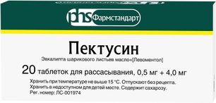 Пектусин 20 шт. таблетки для рассасывания Фармстандарт-Лексредства Пектусин 20 шт. таблетки для рассасывания Фармстандарт-Лексредства